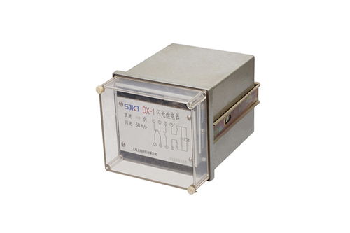 上海上繼科技 DX-1型信號繼電器產品圖片、價格與技術交流指南
