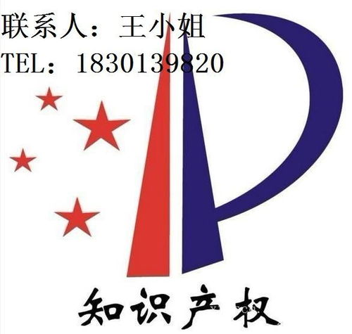 如何申請網(wǎng)絡文化經營許可證（文網(wǎng)文）