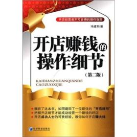 探索孔夫子舊書網(wǎng) 豪彥文化如何在網(wǎng)絡文化經營中煥發(fā)古籍新生命